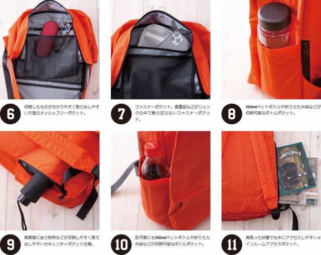 15L ヘルスニット メンズ レディース 撥水ナイロン 11ポケットリュック