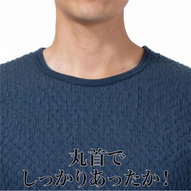 ひだまり メンズ チョモランマ サピウム 紳士長袖丸首シャツ アンダーウェア インナー 紳士用 極寒対応肌着 防寒 ネイビー 送料無料 Hidamari QMS921 QMS922 QMS923_3