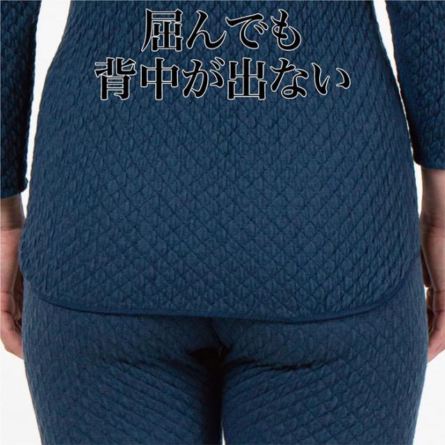 ひだまり メンズ チョモランマ サピウム 紳士長袖丸首シャツ アンダーウェア インナー 紳士用 極寒対応肌着 防寒 ネイビー 送料無料 Hidamari QMS921 QMS922 QMS923_5