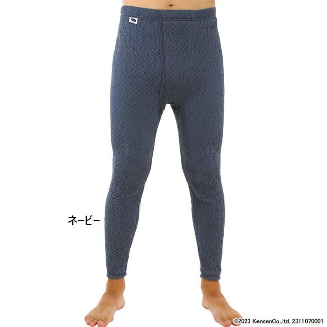 ひだまり メンズ チョモランマ サピウム紳士ズボン下 アンダーウェア スポーツインナー 紳士用 極寒対応肌着 防寒 ネイビー 送料無料 Hidamari QMS951 QMS952 QMS953