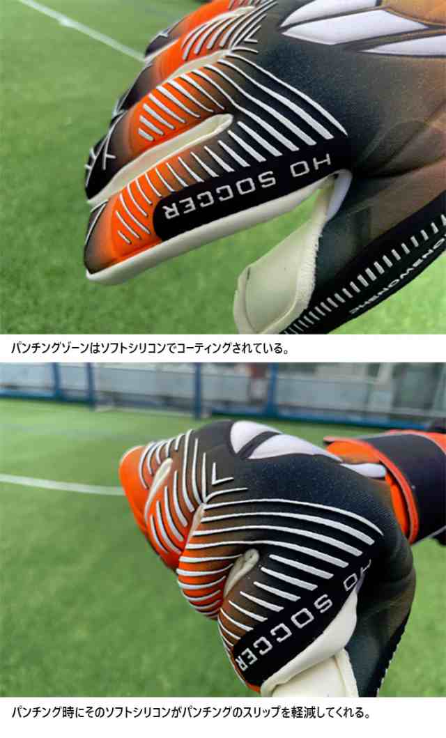 エイチオーサッカー メンズ レディース フェノメノン プロ3 ネガティブ ブラーオレンジ サッカー ゴールキーパーグローブ GK手袋 オレンジ  送料無料 HO SOCCER 52.0016の通販はau PAY マーケット - バイタライザー | au PAY マーケット－通販サイト