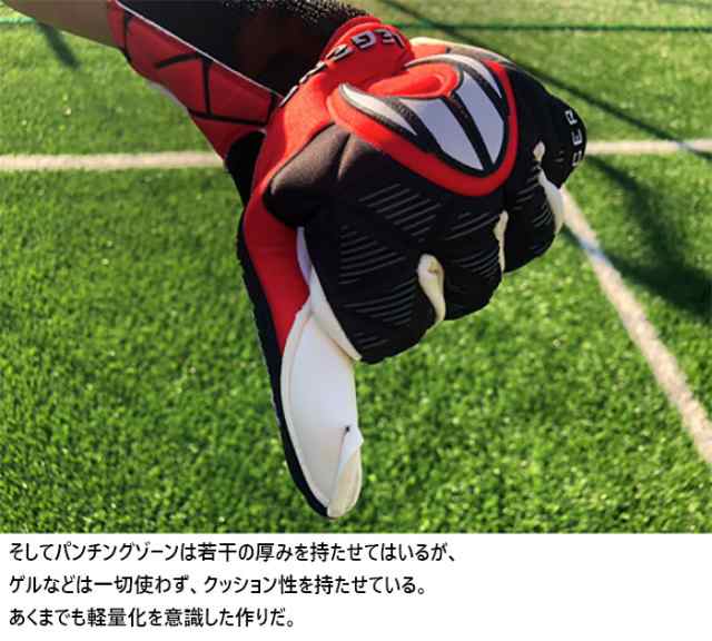 エイチオーサッカー メンズ レディース レジェンド ネガティブ ネビュラ レッド サッカー ゴールキーパーグローブ GK手袋 トップモデル ｜au  PAY マーケット