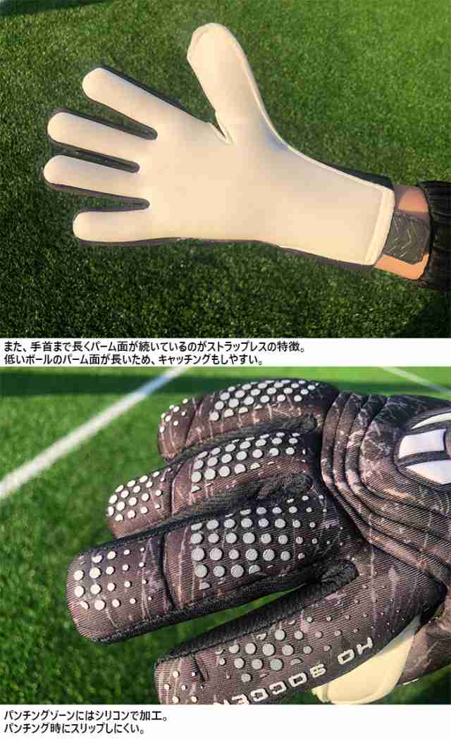 低価格！！ サッカー キーパー グローブ キーパーグローブ ジュニア用