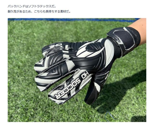 エイチオーサッカー メンズ レディース ジュニア ワン ネガティブ