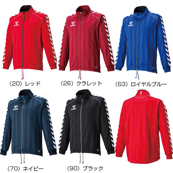 ヒュンメル ジュニア キッズ ジャージ ウォームアップ シャツ 送料無料 hummel HJT2059
