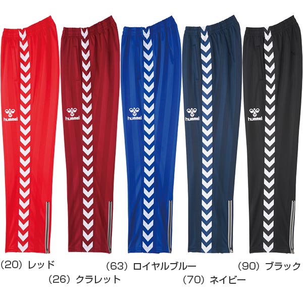 ヒュンメル メンズ レディース シャドーストライプ ジャージ