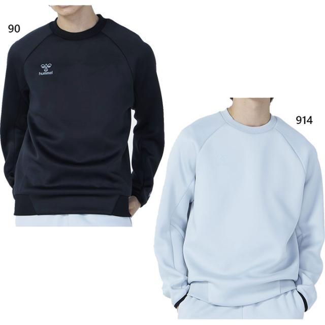 ヒュンメル メンズ スウェットクルーネック スウェット トップス 長袖 ストレッチ ブラック 黒 グレー 灰色 送料無料 hummel HAPB8025C