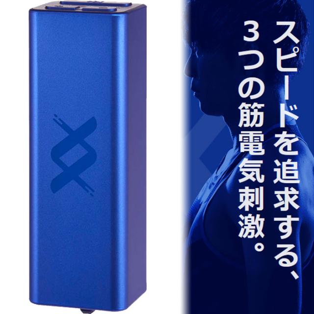 伊藤超短波　RUCOE RUN Amazon.co.jp: 【ランナーの最速の一歩をサポート】伊藤超短波 RUCOE