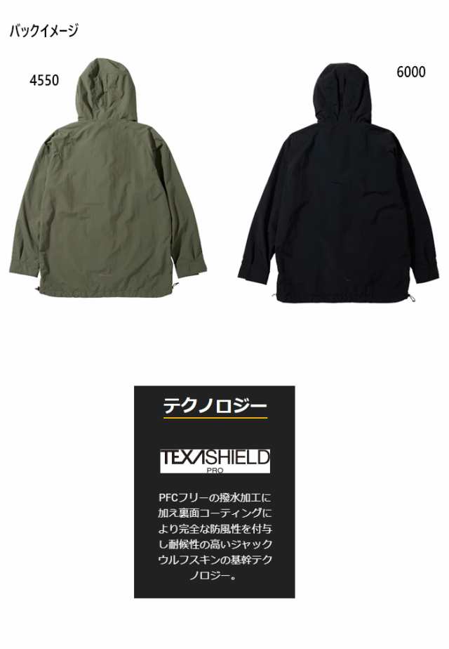 ジャックウルフスキン アウター JP SKYRAGER3.0 MT PARKA XL 6000(black)