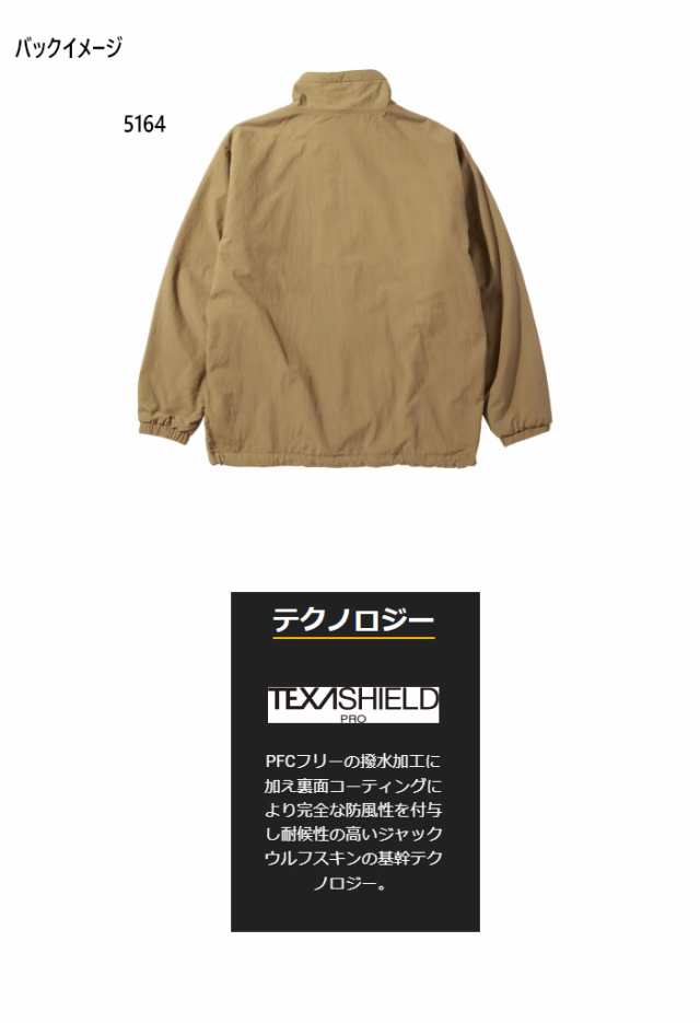 JackWolfskin アウトドア用　ウェア