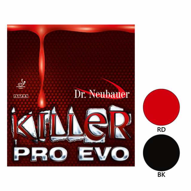 ジュウイック メンズ レディース キラープロ エヴォ Killer Pro Evo