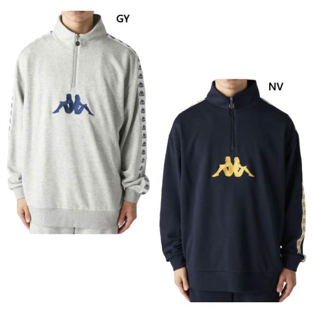 カッパ メンズ オーセンティック AUTHENTIC バンダハーフZIPスウェット カジュアルウェア トップス 長袖 グレー ネイビー 灰色 送料無料 Kappa 244335