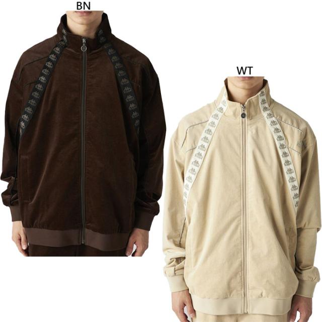 カッパ メンズ オーセンティック AUTHENTIC コーデュロイトラックジャケット 上着 アウター トップス カジュアルウェア 長袖 ホワイト 白 ブラウン 茶色 送料無料 Kappa 244336