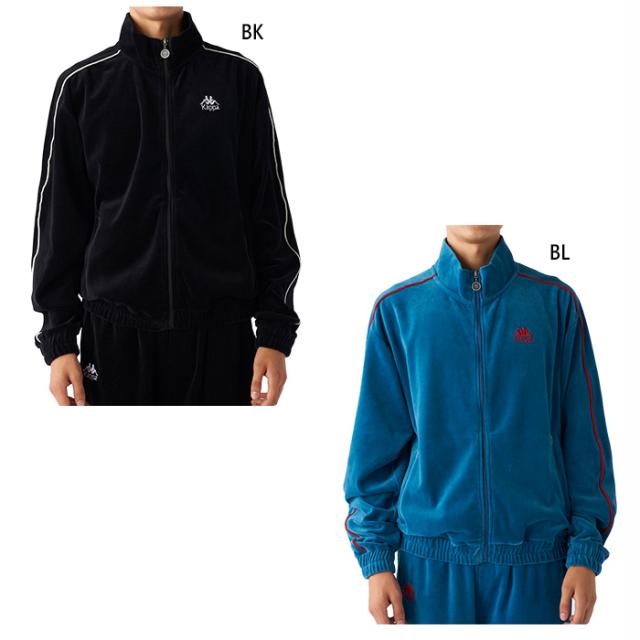 カッパ メンズ ベロアトラックジャケット カジュアルウェア トップス 長袖 ブラック 黒 ブルー 青 送料無料 Kappa 245323