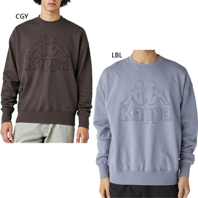 カッパ メンズ オーセンティック AUTHENTIC フェード加工 裏毛クルースウェット カジュアルウェア トップス トレーナー 長袖 グレー ブルー 青 灰色 送料無料 Kappa 245326
