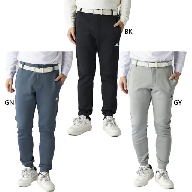 カッパ メンズ ボンディングパンツ ゴルフウェア ボトムス ブラック 黒 グレー グリーン 灰色 緑 送料無料 Kappa 634305