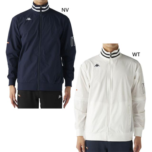 カッパ メンズ ウィンドフルジップジャケット ゴルフウェア トップス ホワイト 白 ネイビー 送料無料 Kappa 635408