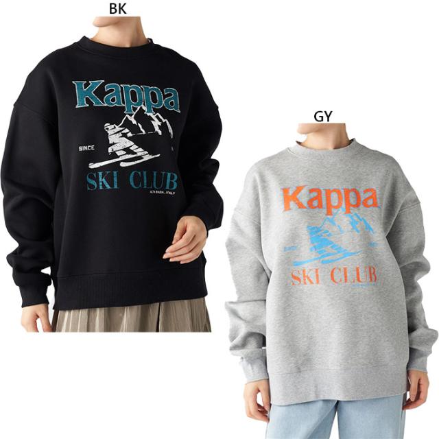 カッパ レディース トレーナー スウェット トップス カジュアルウェア 長袖 ブラック 黒 送料無料 Kappa 245941