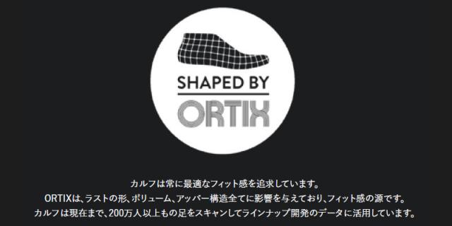 B幅 カルフ レディース フュージョン4.0 FUSION 4.0 ランニングシューズ ジョギング マラソン スニーカー シューズ 紐靴 ホワイト 白 ブラック 黒 グレー イエロー 送料無料 KARHU の通販は B幅 カルフ レディース フュージョン4.0 FUSION 4.0 ランニングシューズ ジョギング マラソン スニーカー シューズ 紐靴 ホワイト 白 ブラック 黒 グレー イエロー 送料無料 KARHU の通販は