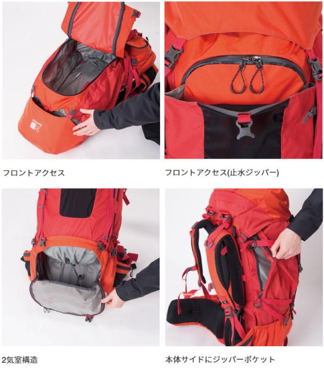 70L カリマー メンズ レディース クーガーエーペックス 70プラス