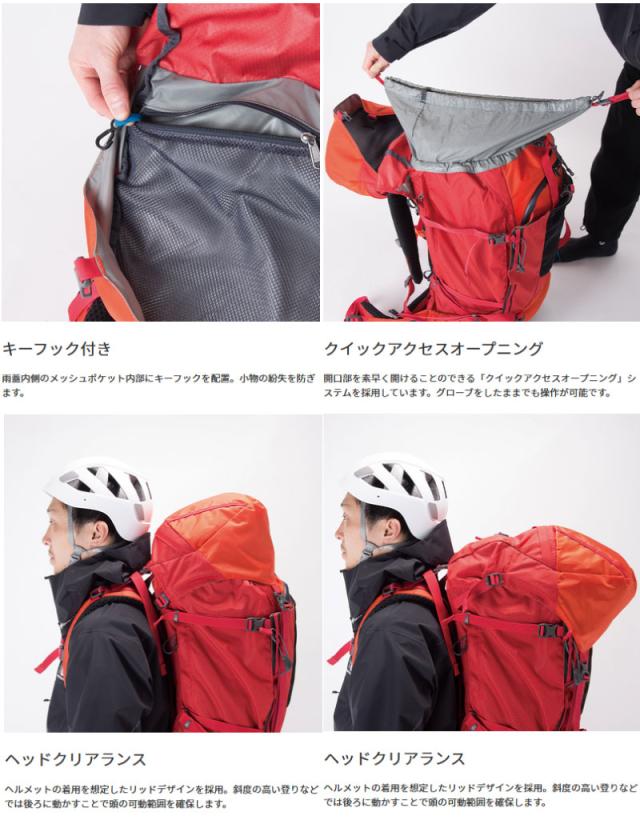 70L カリマー メンズ レディース クーガーエーペックス 70プラス