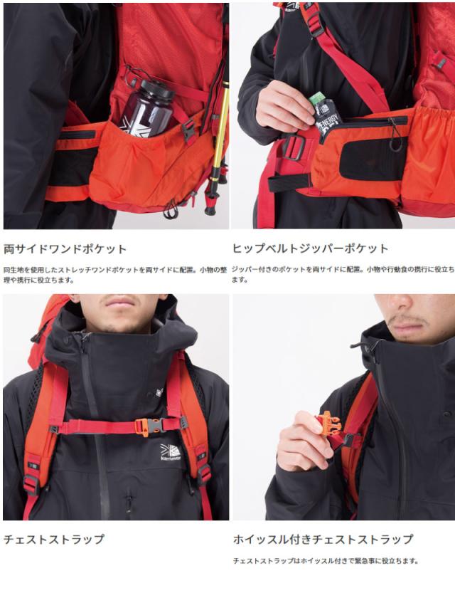 70L カリマー メンズ レディース クーガーエーペックス 70プラス リュックサック デイパック バックパック バッグ 鞄 大型 テン泊 縦走 501090 ラスト1点カリマー クーガーエーペックス 70+ KARRIMOR