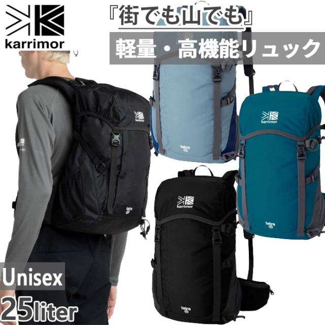 イクリプス27 バックパック ブラック×ブラック H49×W33×D28cm