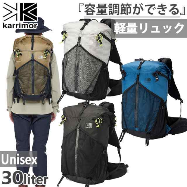 30L カリマー メンズ レディース クリーブ スモール cleave 30 30L カリマー メンズ レディース クリーブ スモール cleave 30