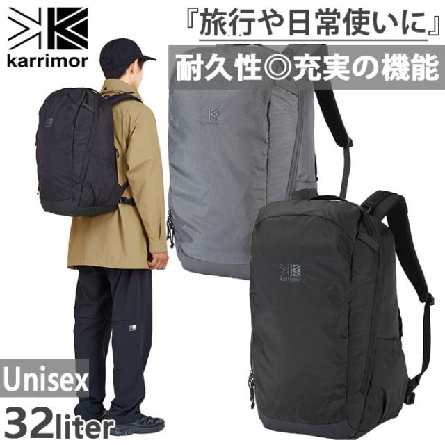 32L カリマー メンズ レディース ハイランズ highlands リュックサック デイパック バックパック バッグ 鞄 ブラック 黒 グレー 灰色 送料無料 karrimor 501177