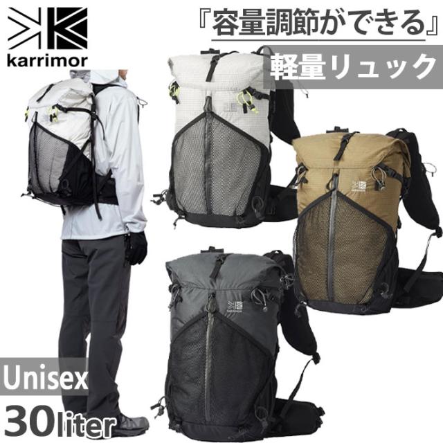 30L カリマー メンズ レディース クリーブ cleave 30 リュックサック デイパック バックパック バッグ 鞄 登山 ハイキング ホワイト 白 グレー ブラウン 茶色 灰色 送料無料 karrimor 501208