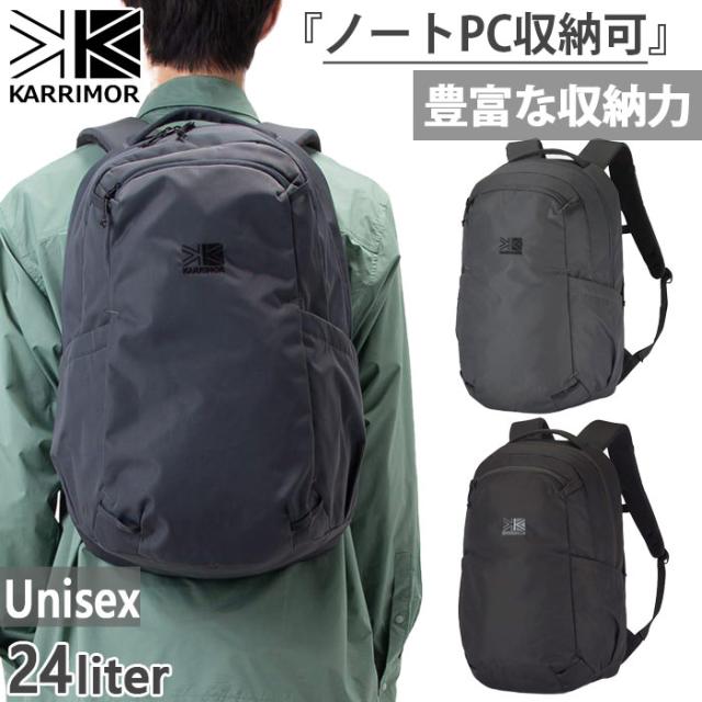 24L カリマー メンズ レディース ハイランズ 24 highlands 24 リュックサック デイパック バックパック バッグ 鞄 PC収納 通学 通勤 ブラック 黒 グレー 灰色 送料無料 karrimor 501267