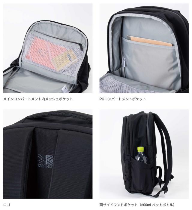 16L カリマー メンズ レディース ビジョン 16 vision 16 リュックサック デイパック バックパック バッグ 鞄 ブラック 黒 送料無料 karrimor 501271_3