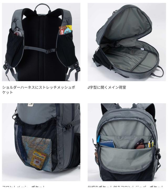 25L カリマー メンズ レディース ランブル 25 ramble 25 リュックサック デイパック バックパック バッグ 鞄 アウトドア ハイキング ブラック 黒 グレー ベージュ 灰色 送料無料 karrimor 501251_2