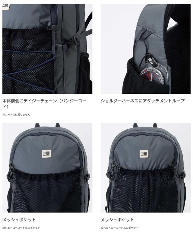 25L カリマー メンズ レディース ランブル 25 ramble 25 リュックサック デイパック バックパック バッグ 鞄 アウトドア ハイキング ブラック 黒 グレー ベージュ 灰色 送料無料 karrimor 501251_5