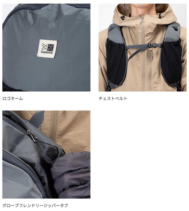 25L カリマー メンズ レディース ランブル 25 ramble 25 リュックサック デイパック バックパック バッグ 鞄 アウトドア ハイキング ブラック 黒 グレー ベージュ 灰色 送料無料 karrimor 501251_6