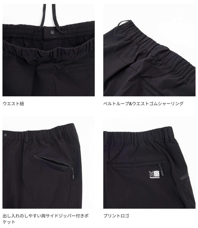 カリマー メンズ トレッキング LW ショーツ trekking LW shorts アウトドアウェア ズボン ボトムス 撥水 ストレッチ ブラック 黒 ベージュ グリーン 緑 送料無料 karrimor 101636_2