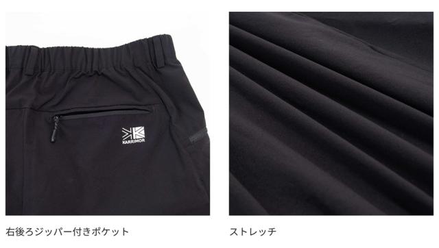 カリマー メンズ トレッキング LW ショーツ trekking LW shorts アウトドアウェア ズボン ボトムス 撥水 ストレッチ ブラック 黒 ベージュ グリーン 緑 送料無料 karrimor 101636_3