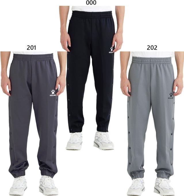 ケルメ メンズ レディース ボタンニット ジャージパンツ ジャージ パンツ ボトムス フィットネス トレーニングウェア ロングパンツ 送料無料 KELME 8162CK1001