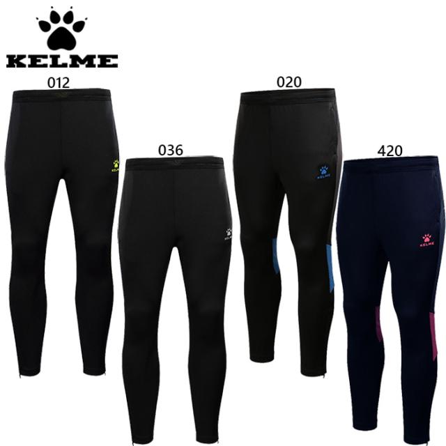ケルメ メンズ レディース トレーニングパンツ サッカーウェア フットサルウェア ボトムス ロングパンツ 送料無料 KELME 3871306の通販は 5,000円