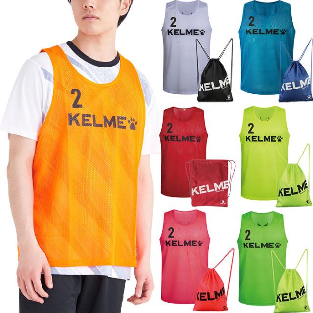 スフィーダ sfida フットサル チャレンジャーチームビブス Challenger sfida TEAM BIBS SH-22G02 - SFIDA Online Store