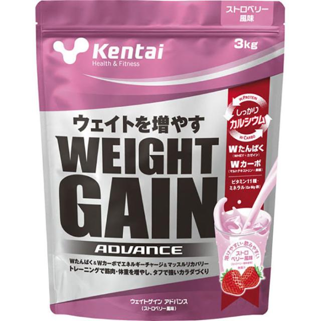 Kentai - Kentai ウェイトダウンプロテイン 3個セット Amazon | Kentai ウェイトダウン ソイプロテイン ココア風味