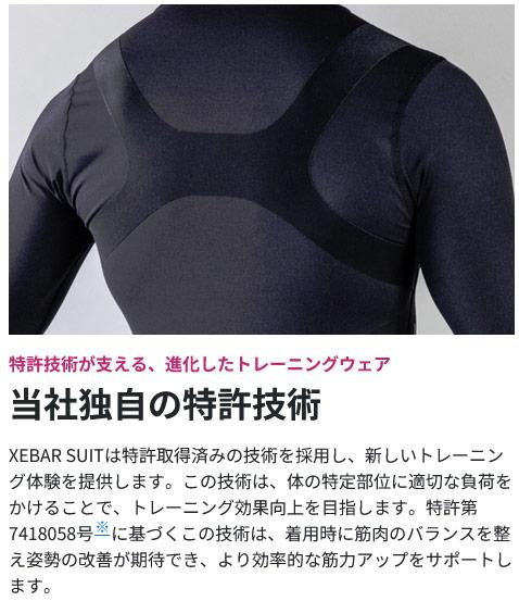 クサクラ レディース ザグラス ゼバースーツ XAGLASS XEBAR SUIT ロングタイツ トレーニングウェア ボトムス トレーニングスーツ ブラック 黒 送料無料 KUSAKURA XGCOLP1 XGCOLP2 XGCOLP3_6