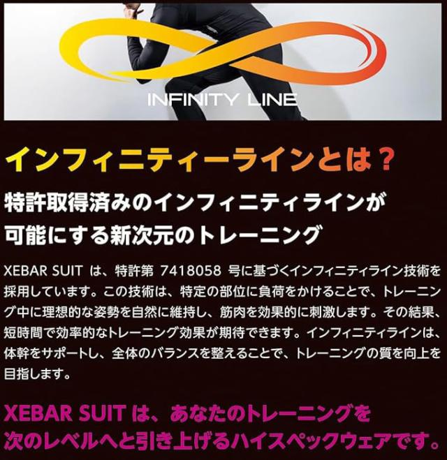 クサクラ レディース ザグラス ゼバースーツ XAGLASS XEBAR SUIT ロングタイツ トレーニングウェア ボトムス トレーニングスーツ ブラック 黒 送料無料 KUSAKURA XGCOLP1 XGCOLP2 XGCOLP3_9