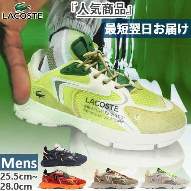 Lacoste スポーツシューズ ホワイト/ネイビー/レッド 麗しき