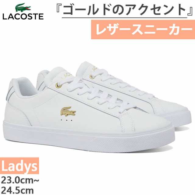 ラコステ レディース LEROND PRO 224 1 CF スニーカー シューズ 紐靴 ホワイト 白 送料無料 LACOSTE 48CFA0006