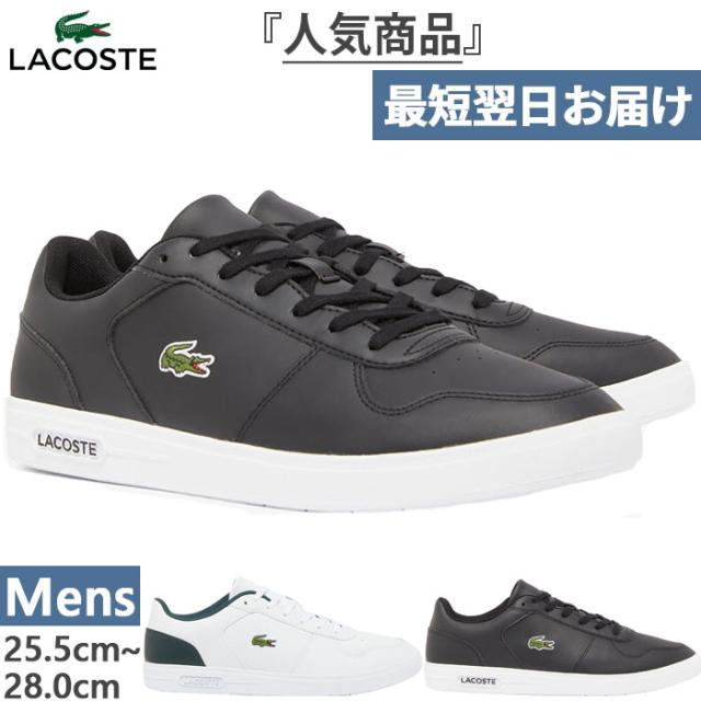 ラコステ メンズ ティーベース T-BASE 224 1 SMA スニーカー シューズ 紐靴 ローカット レザースニーカー ホワイト 白 ブラック 黒 送料無料 LACOSTE 48SMA0114
