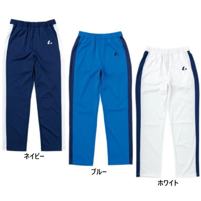 LUCENT ウォームアップパンツ 4枚セット LUCENT ウォームアップパンツ