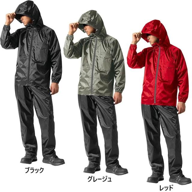 弘進ゴム B-1000 LIGHTレインスーツ カーキ LL H1000BB レインスーツ