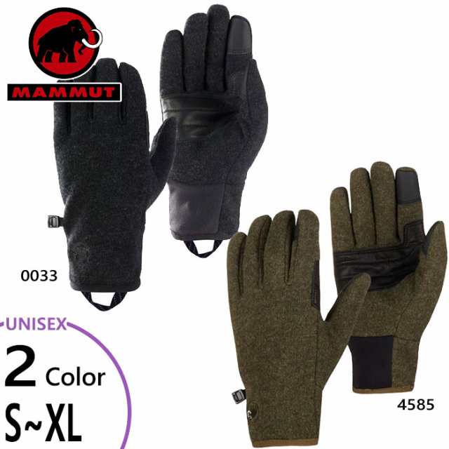 Mammut Unisex Passion Gloves