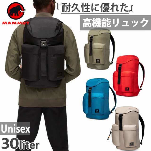 30L マムート メンズ レディース エクセロン XERON リュックサック デイパック バックパック バッグ 鞄 ブラック 黒 ブルー レッド 青  赤 ベージュ カーキ 送料無料 Mammut 2530-00440｜au PAY マーケット